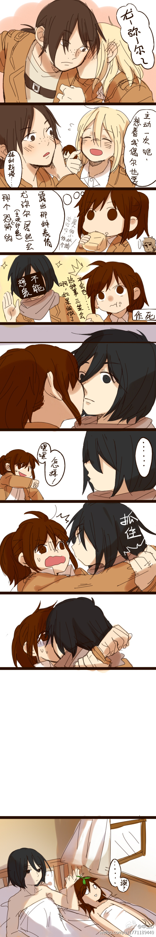 My Shingeki no Kyojin Hentai Collection page 6 full