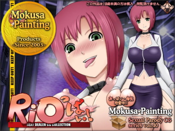 Sexual Parody CG series vol. 40 Rioppai! cover