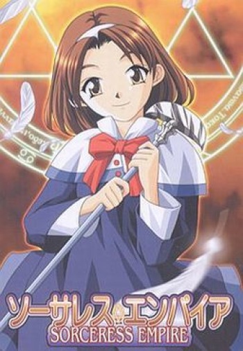 Sorceress Empire ～Teiritsu Mahouin～ cover