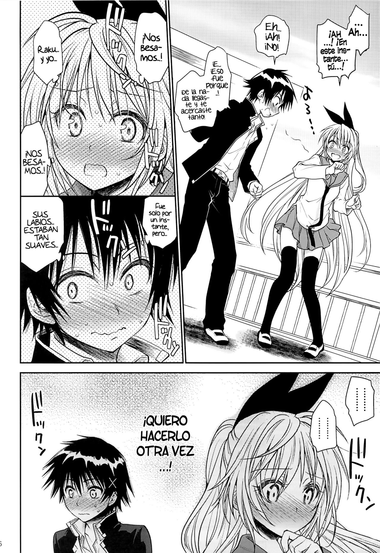 Urakoi   =HACHInF= page 5 full