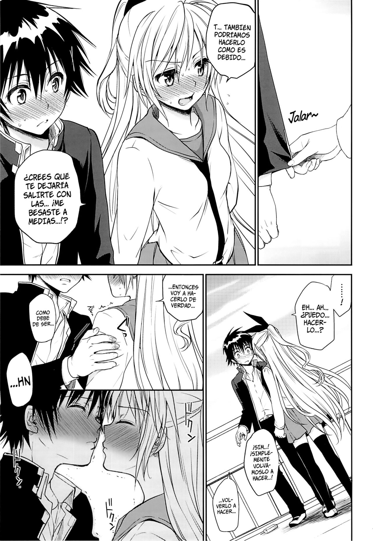 Urakoi   =HACHInF= page 6 full