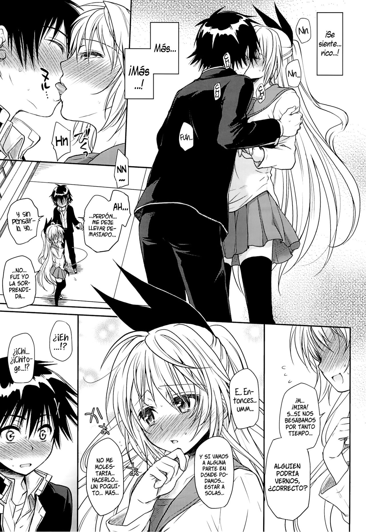 Urakoi   =HACHInF= page 8 full