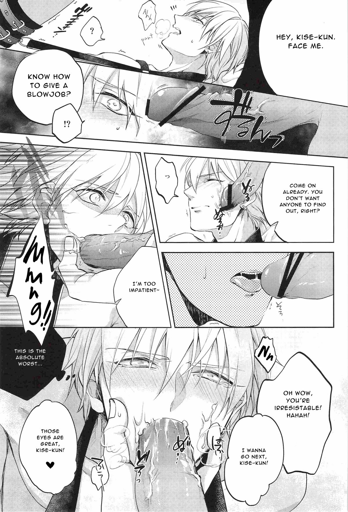 Gamushara Mob Rape | Reckless Mob Rape page 8 full
