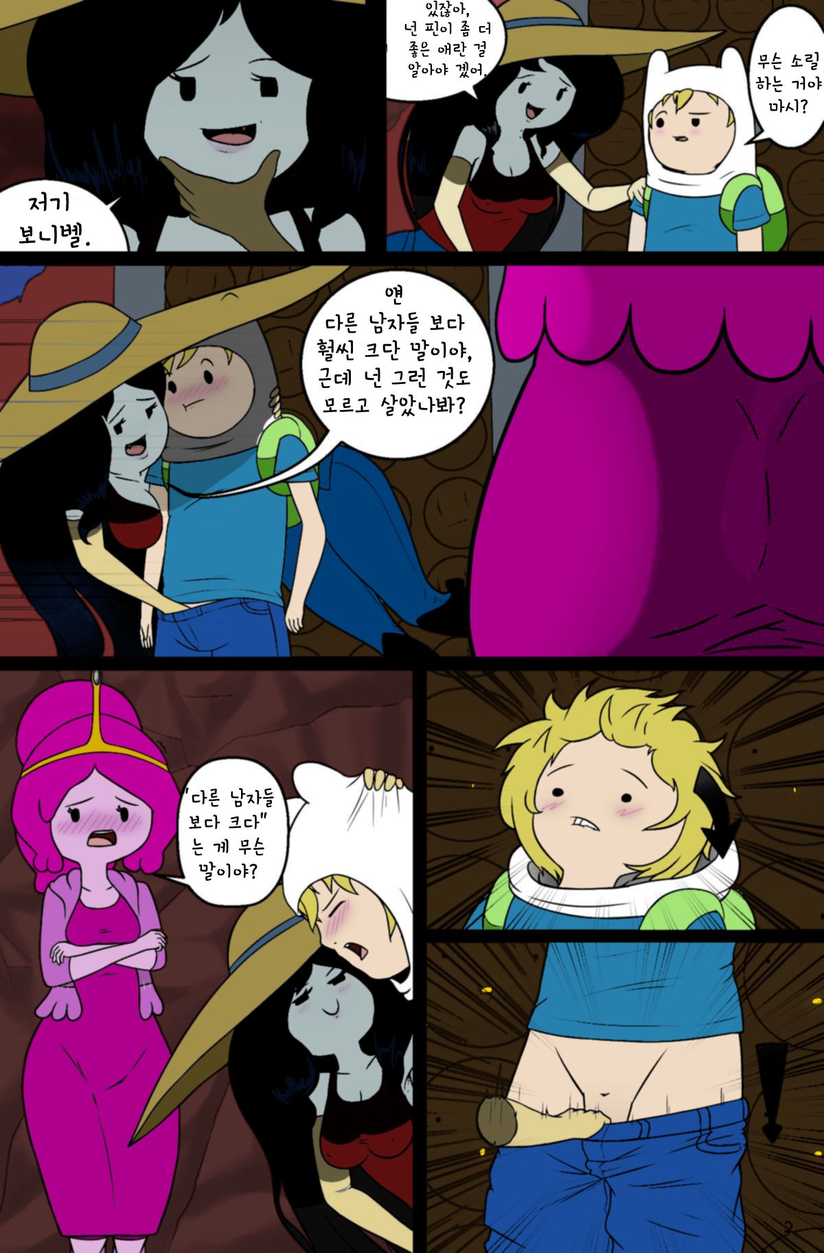MisAdventure Time Issue #2 - What Was Missing  color page 5 full
