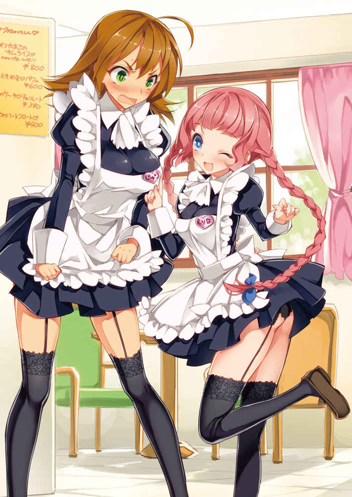 Ore no Flag wa Yoridorimi-dere Vol. 2 page 3 full