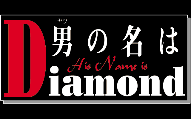 His Name is Diamond page 3 full