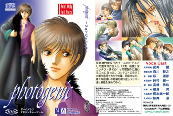 Photogenic cover