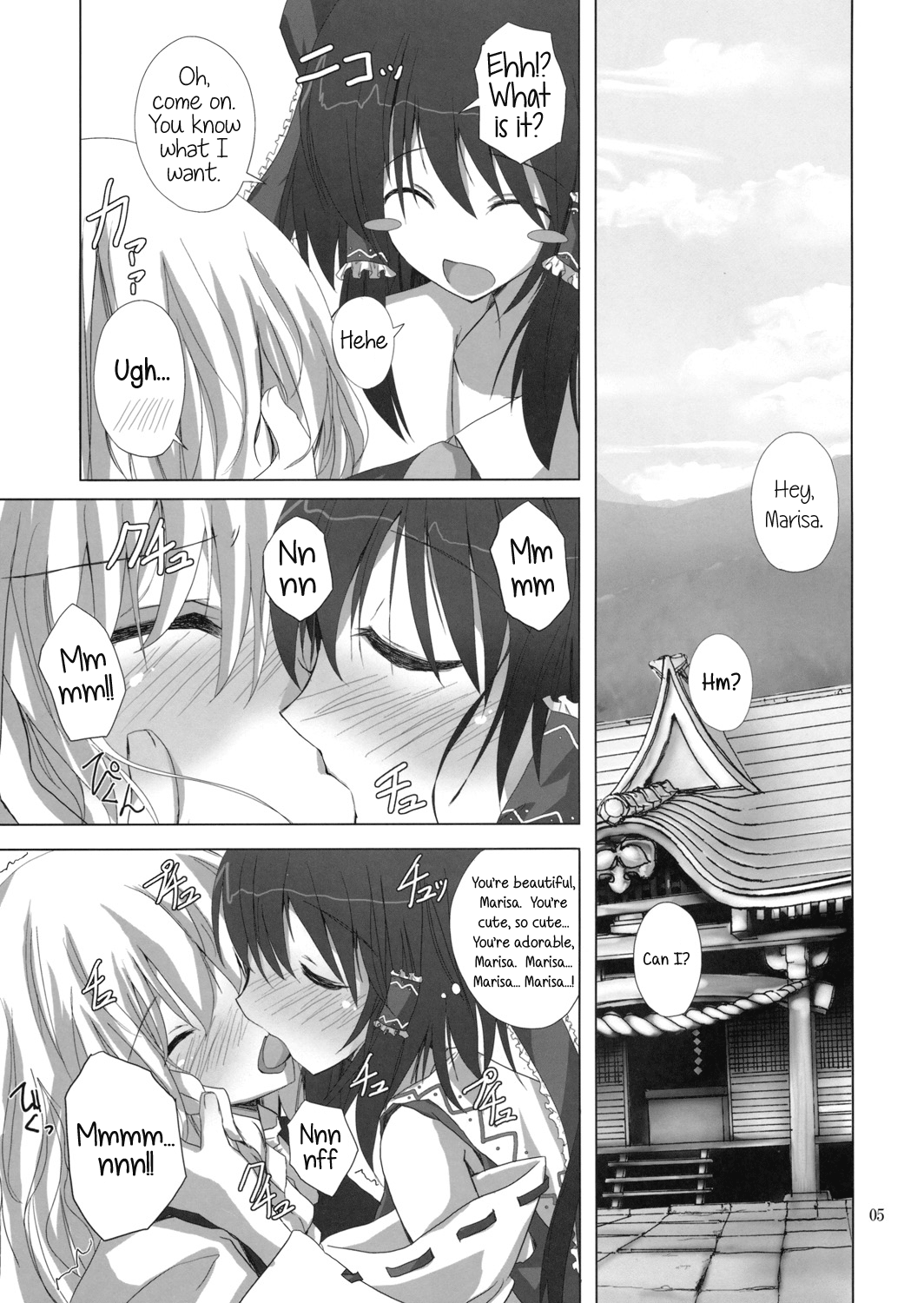 Gensou Kitan 11 page 4 full