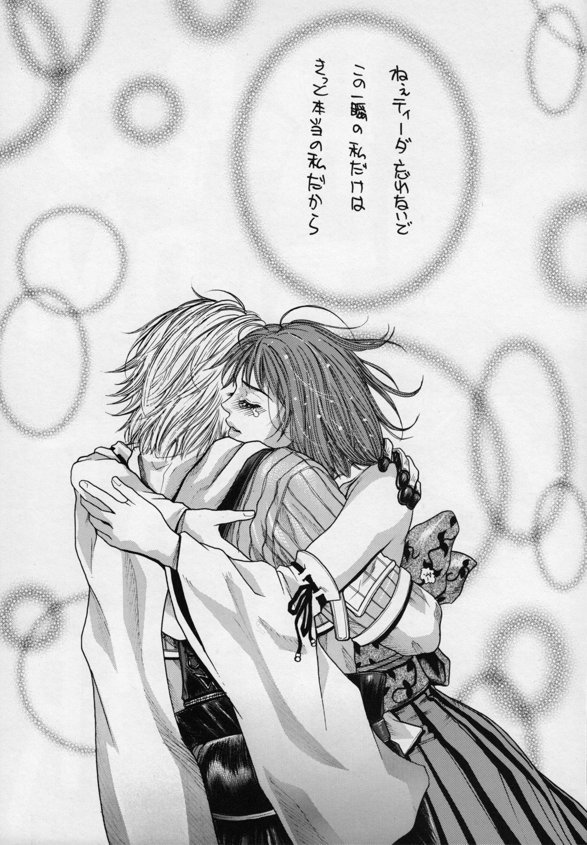 Rodeo Tandem Beat Specter page 3 full