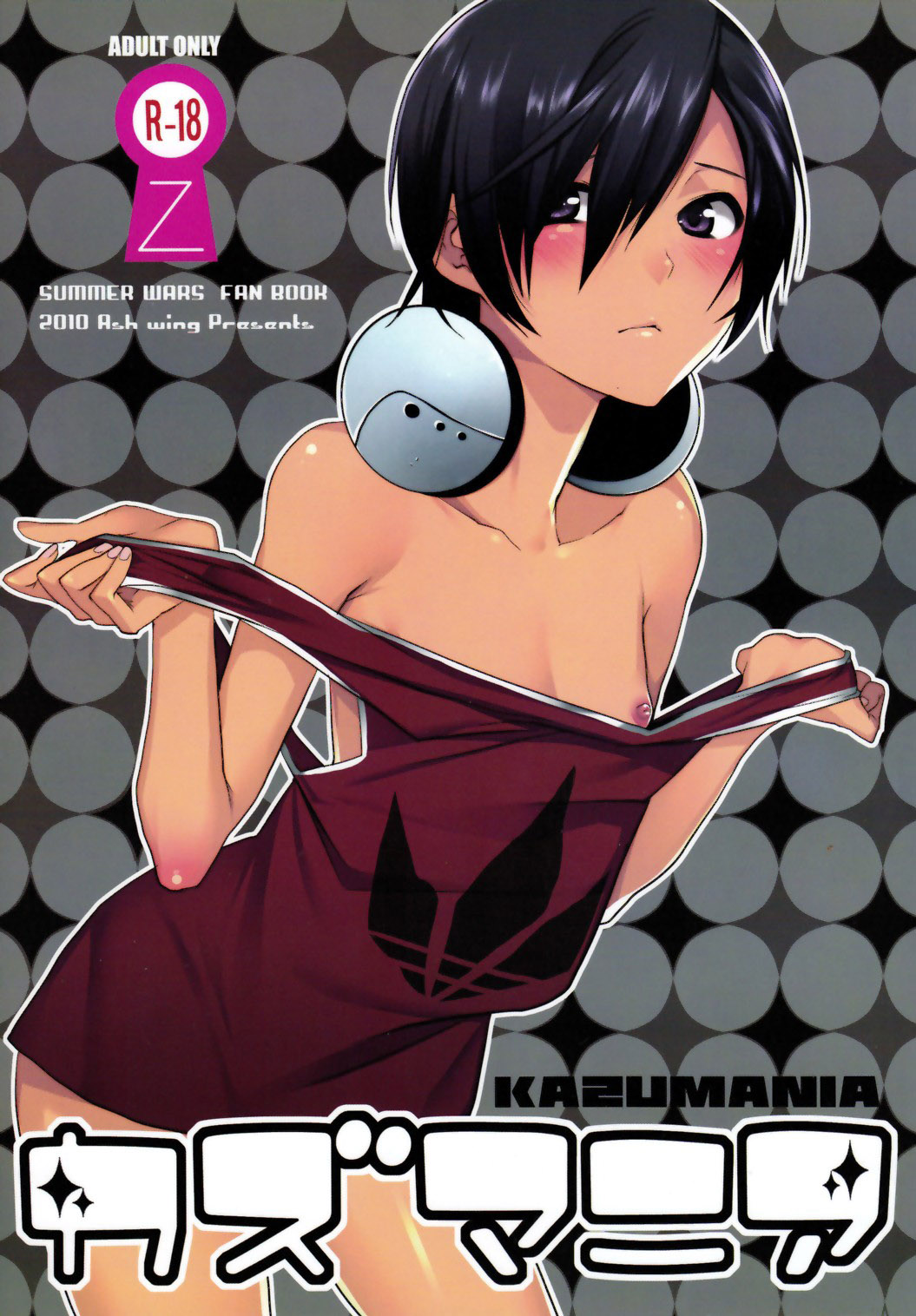 Kazumania page 1 full