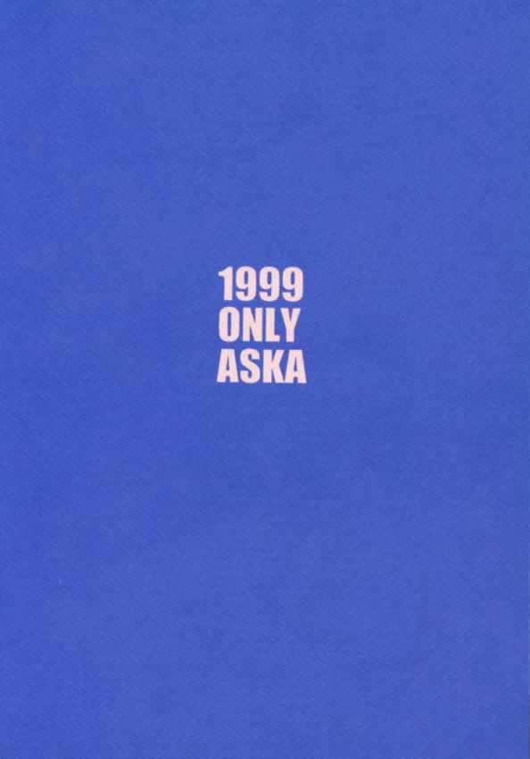 1999 Only Aska page 2 full