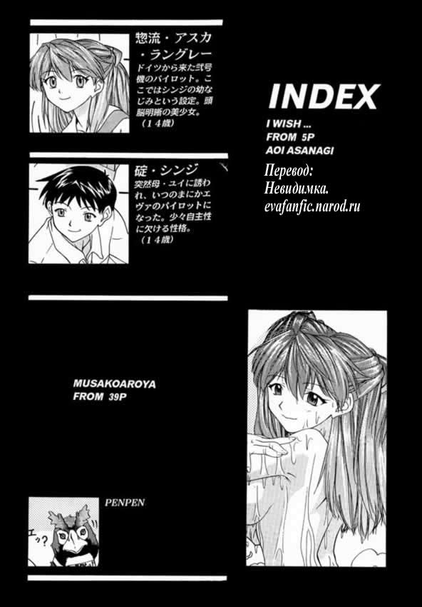 1999 Only Aska page 4 full