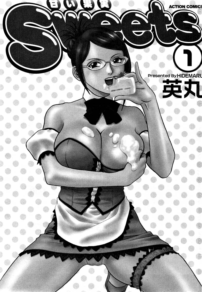 Sweets Amai Kajitsu 1 page 2 full