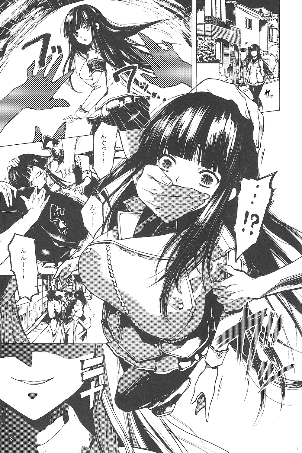 SHINOGI page 2 full
