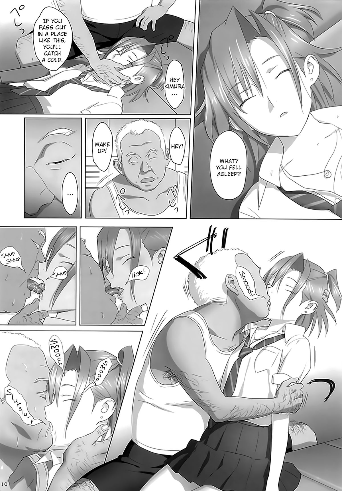 Kaki Hoshuu page 9 full