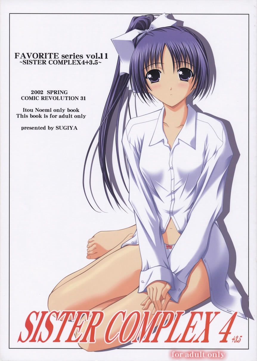 SisterComplex 4+3.5 page 1 full