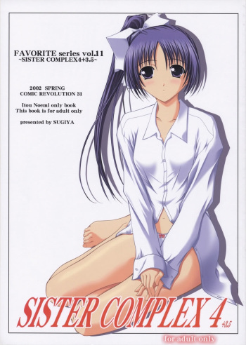 SisterComplex 4+3.5 cover