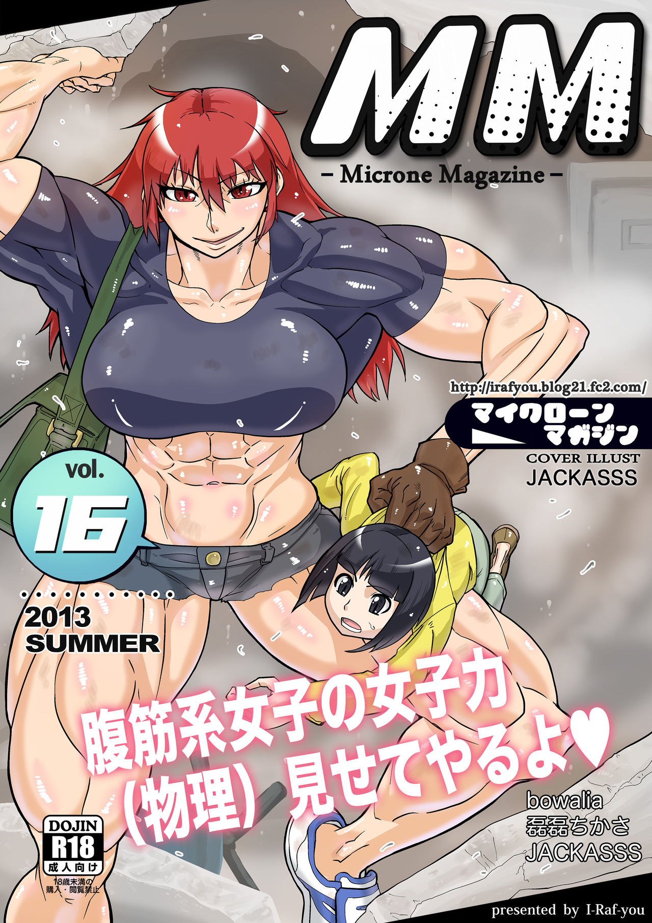 Microne Magazine Vol. 16 page 1 full