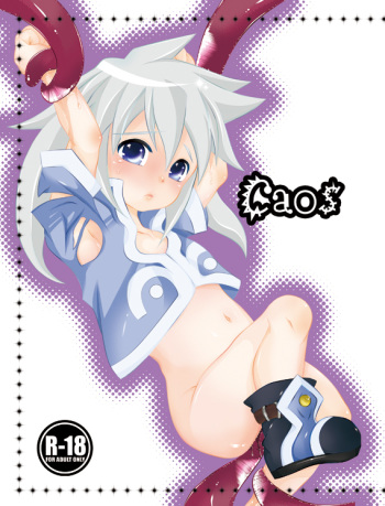 Caos cover