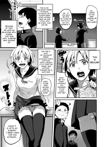 Haha to Ikemen x Boku to Zurineta cover