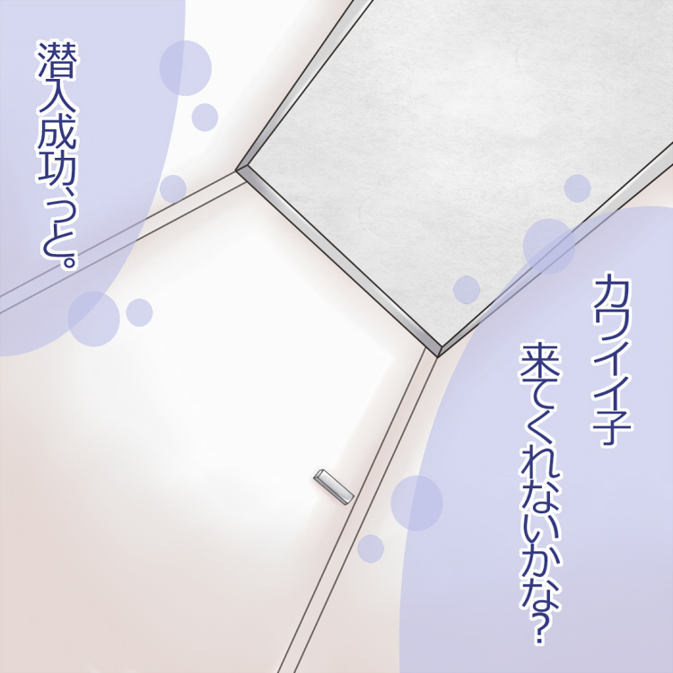→Toilet→FemaleToilet transformation page 2 full