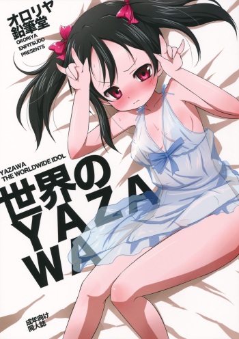 Sekai no Yazawa cover