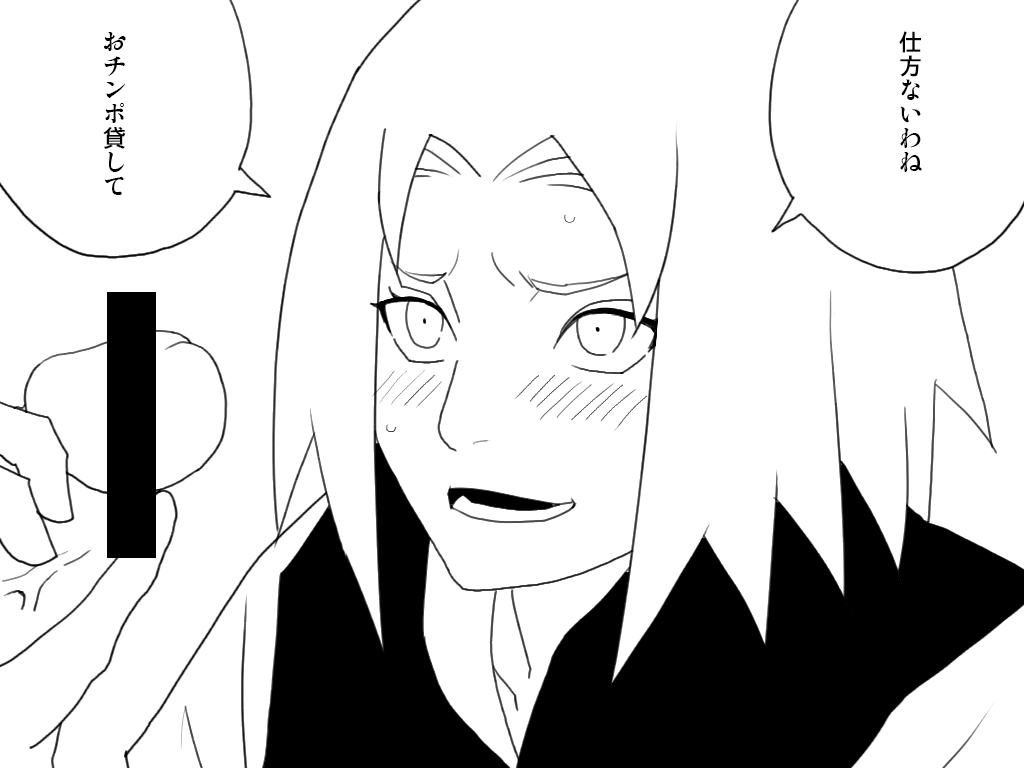 Medical Ninjutsu Troops Working page 9 full