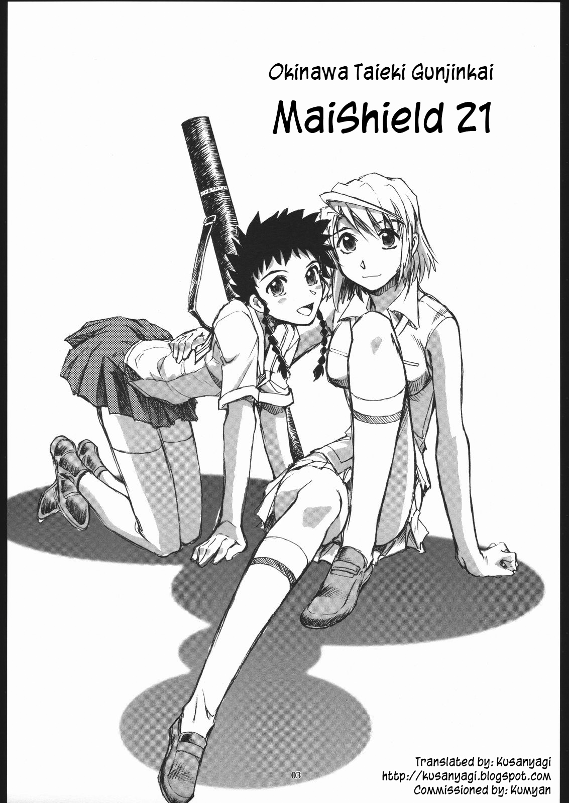 Mai Shield 21 page 2 full