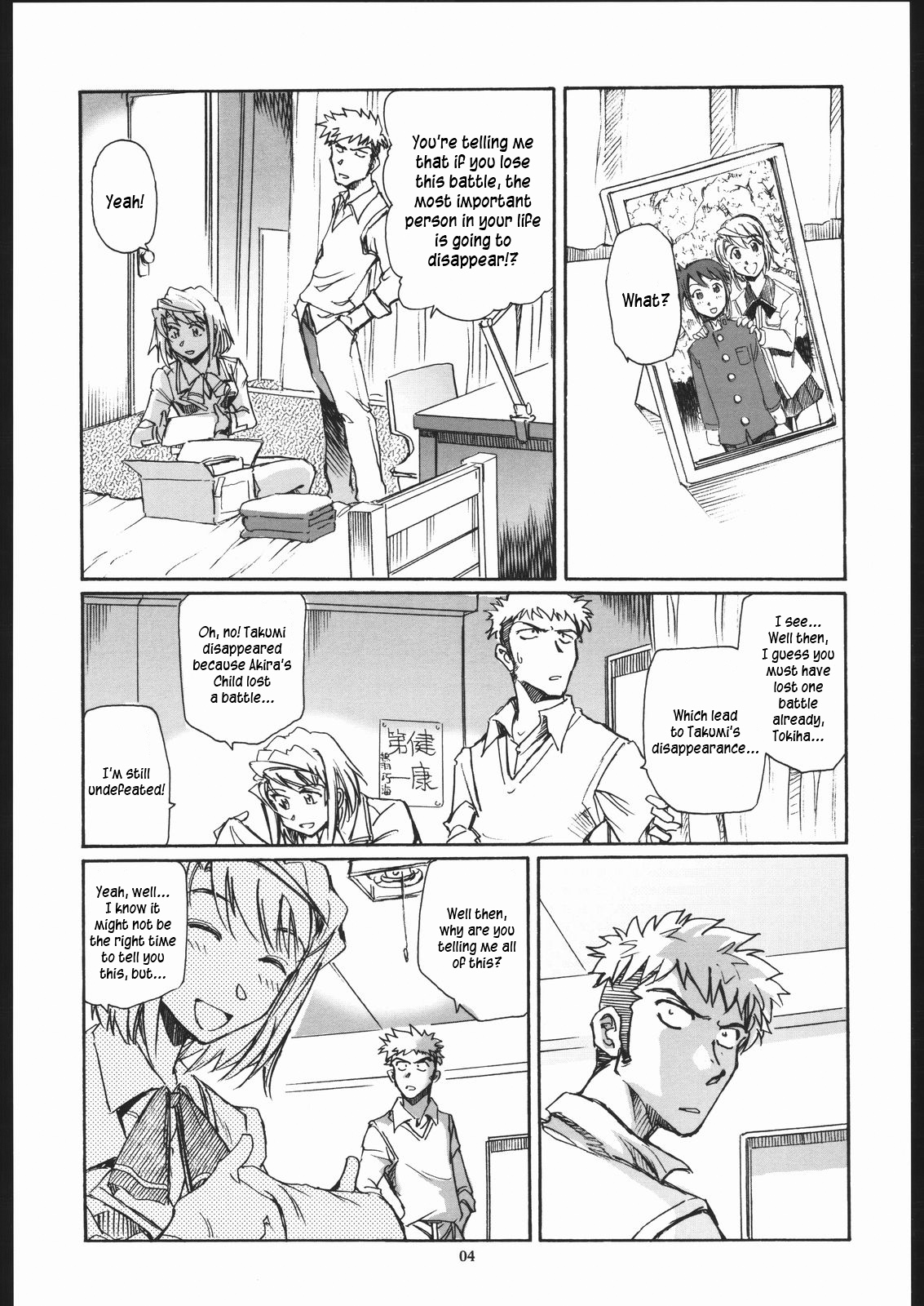 Mai Shield 21 page 3 full