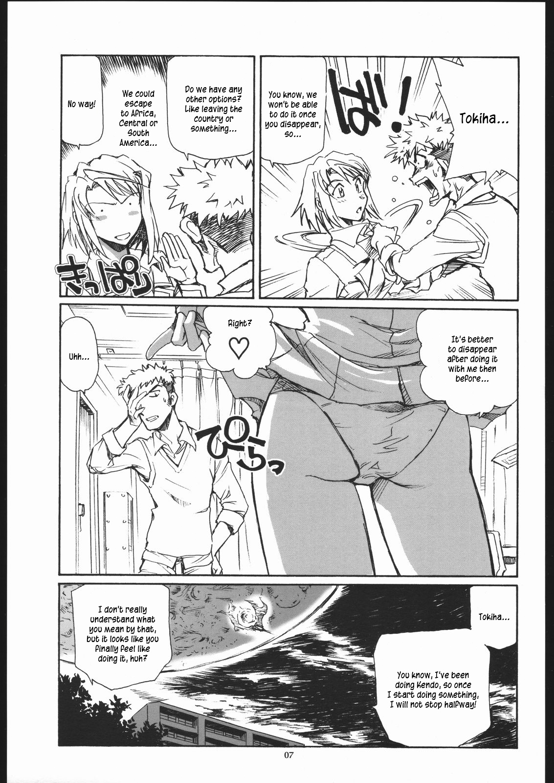 Mai Shield 21 page 6 full