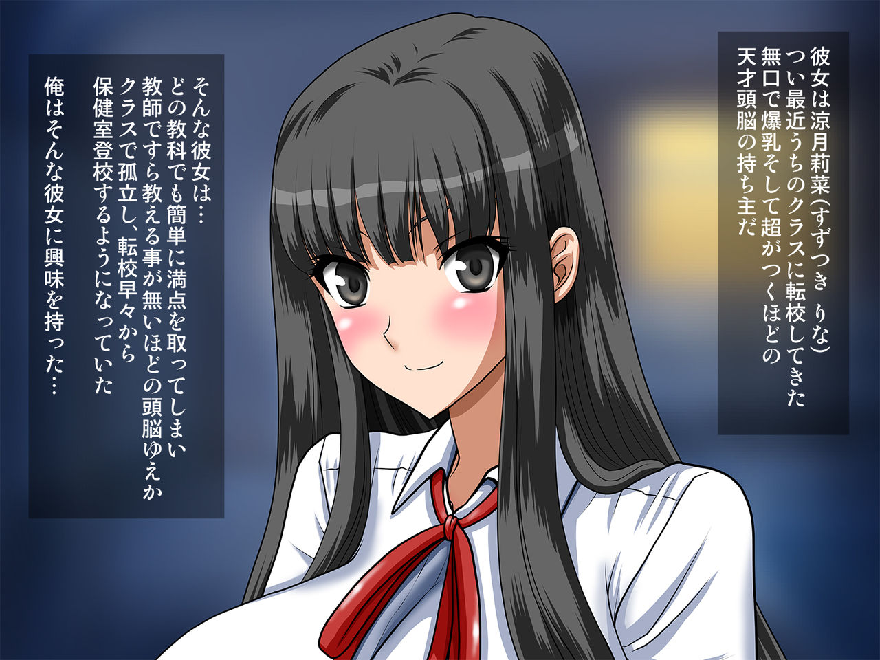 Tensai Bakunyuu Tenkousei wo Biyaku zuke Nikubenki ni shitemita page 2 full