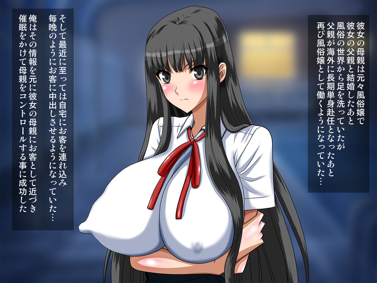 Tensai Bakunyuu Tenkousei wo Biyaku zuke Nikubenki ni shitemita page 4 full