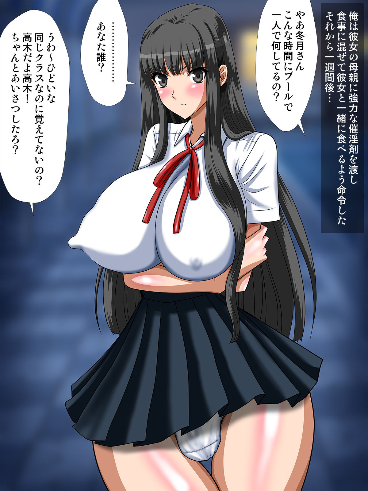 Tensai Bakunyuu Tenkousei wo Biyaku zuke Nikubenki ni shitemita page 5 full