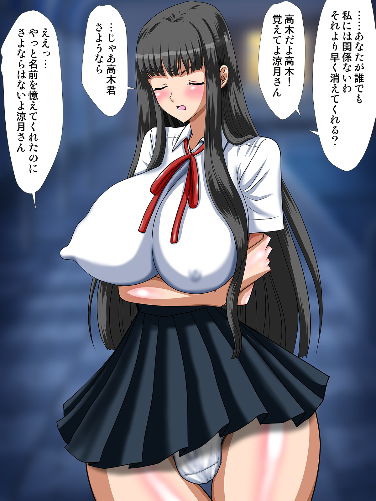 Tensai Bakunyuu Tenkousei wo Biyaku zuke Nikubenki ni shitemita page 6 full