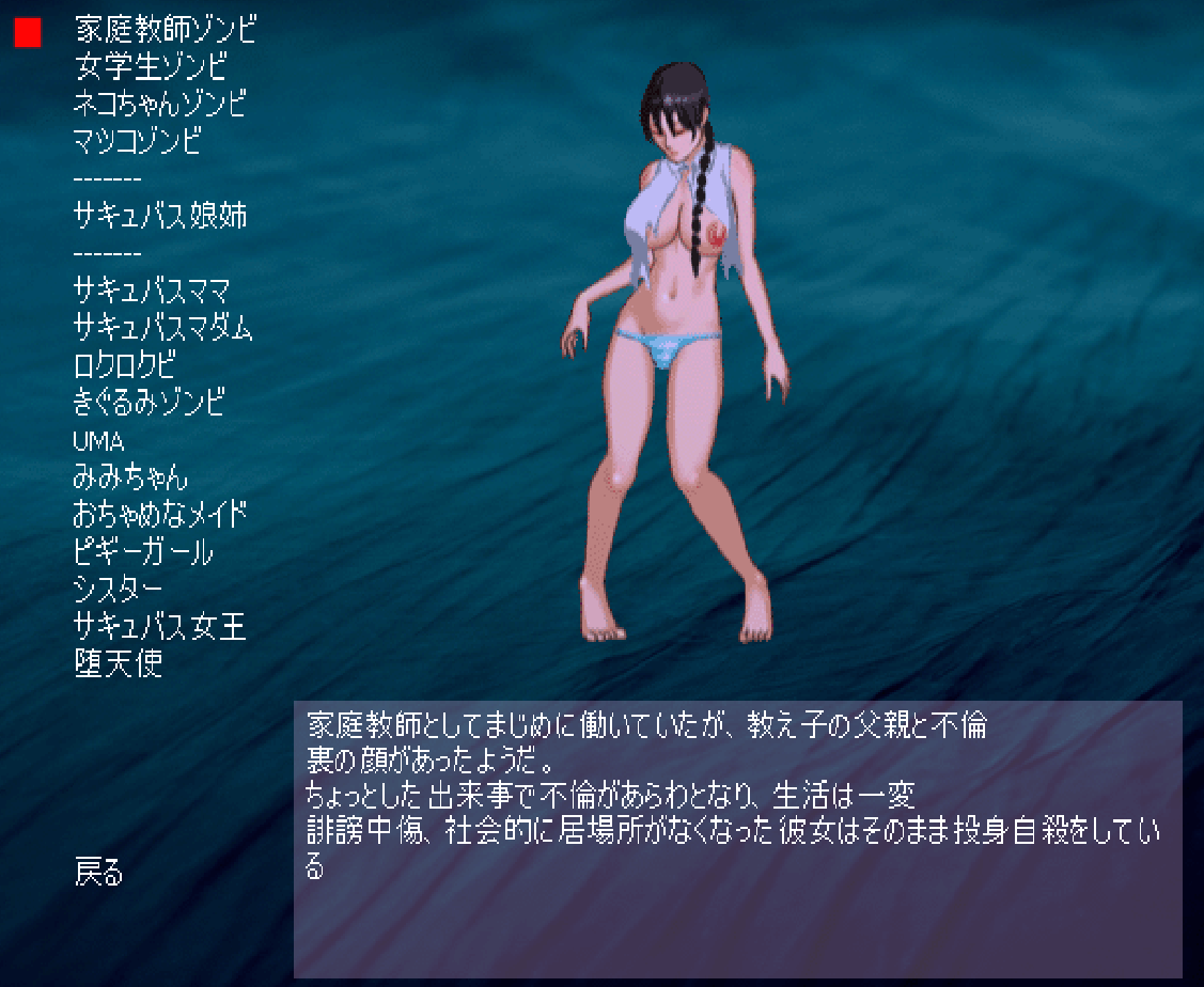 Syakuga page 1 full