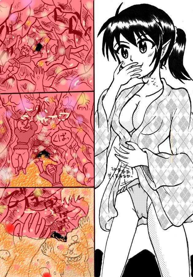Just Another Belly page 3 full