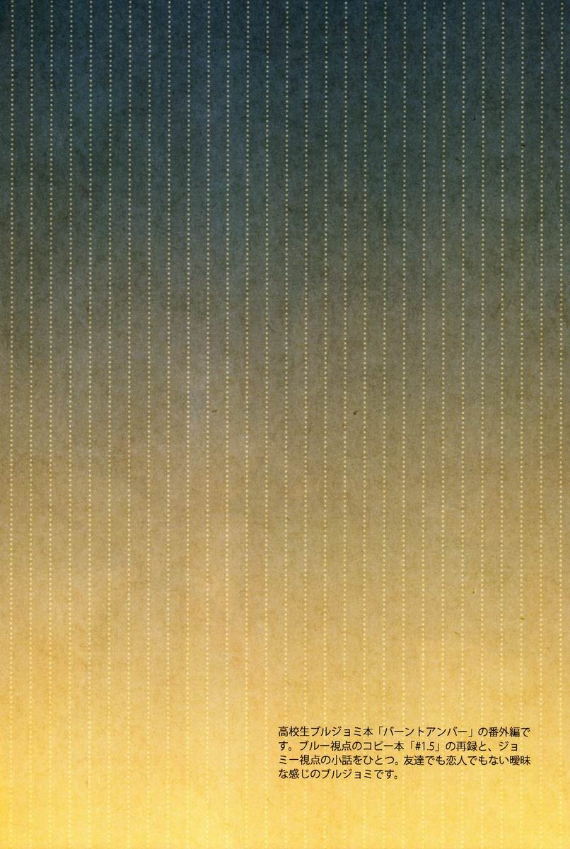 Burnt Umber #1.75 page 3 full