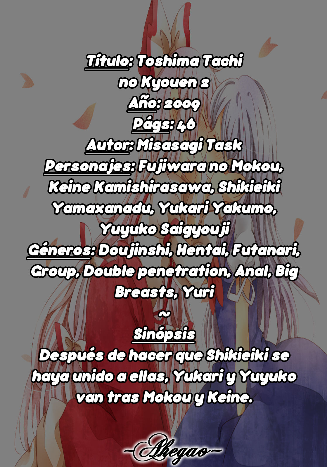 Toshima-tachi no Kyouen 2 page 2 full