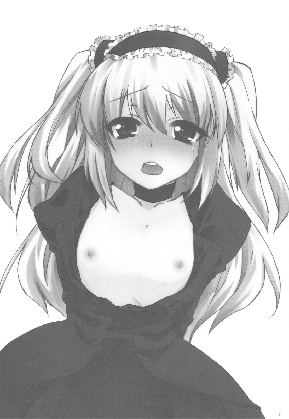 IMOUTO HA EROGE NI DENAI page 2 full