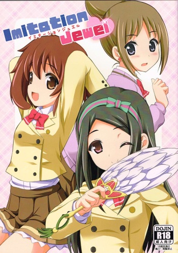Imitation Jewel cover