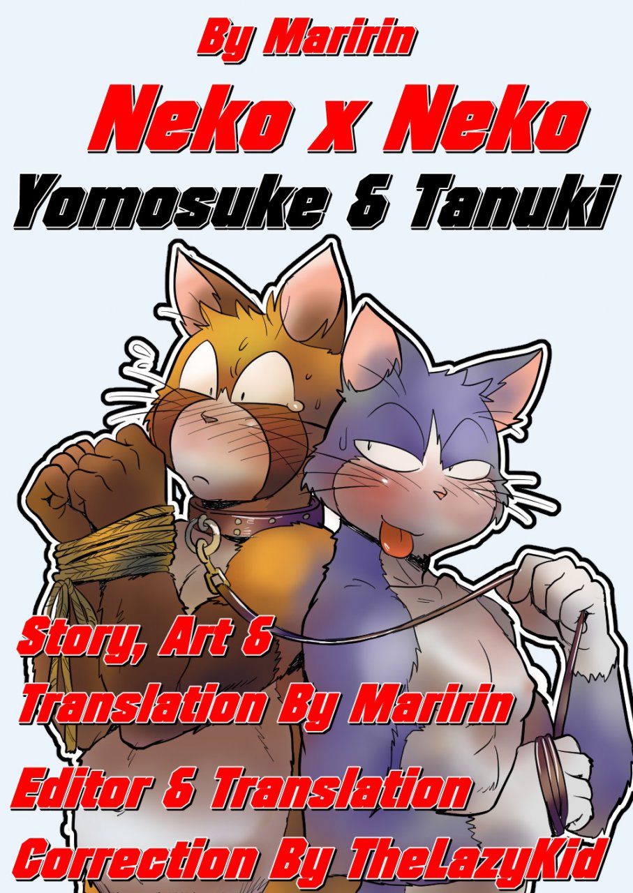 Neko X Neko page 1 full