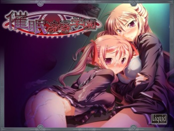 Saimin Ryoujoku Gakuen + Extra cover