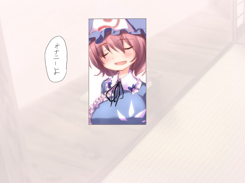 Ecchi na Niwashi no Futanari Ecchi page 10 full