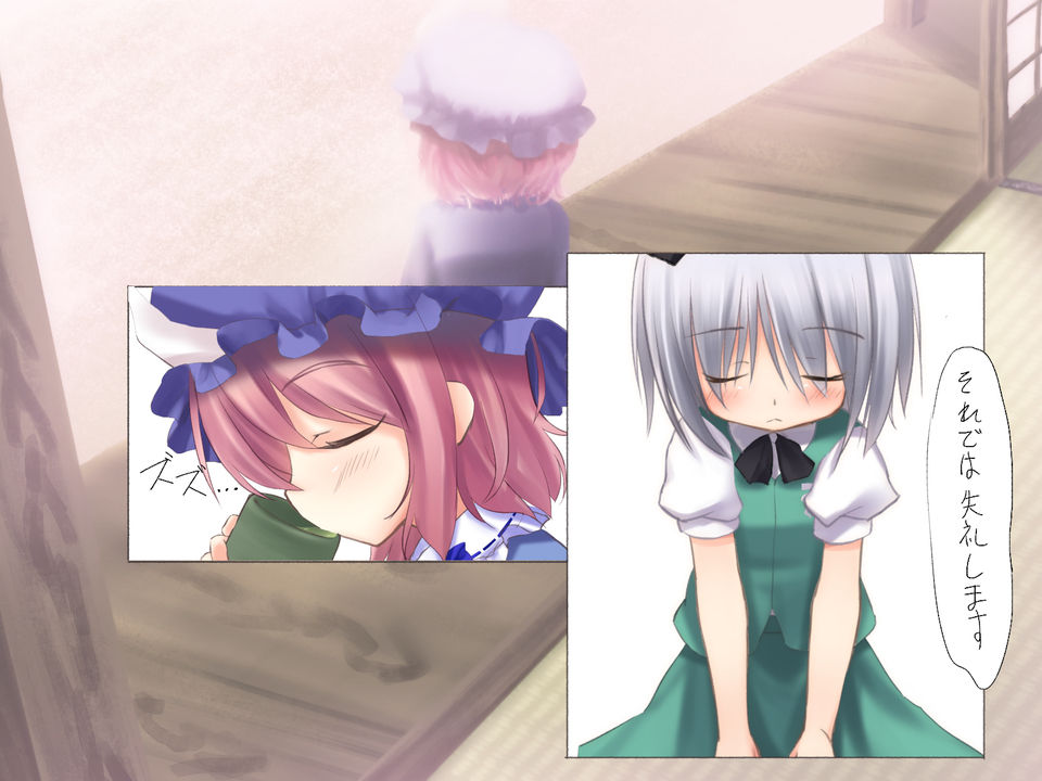 Ecchi na Niwashi no Futanari Ecchi page 5 full