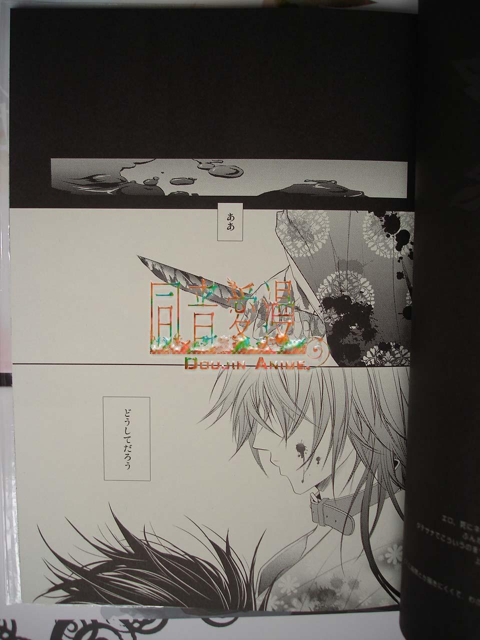 Materia page 5 full