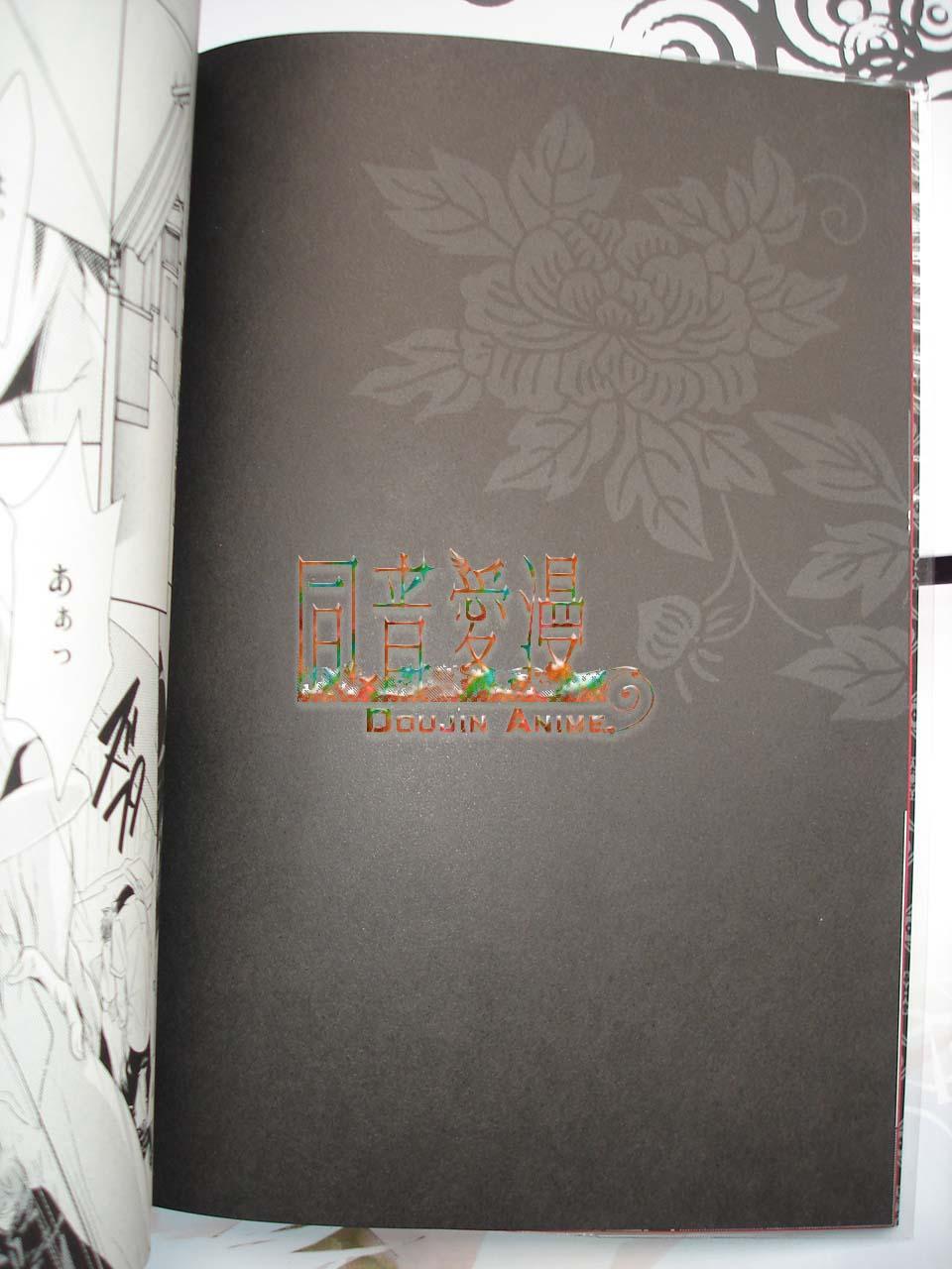 Materia page 8 full
