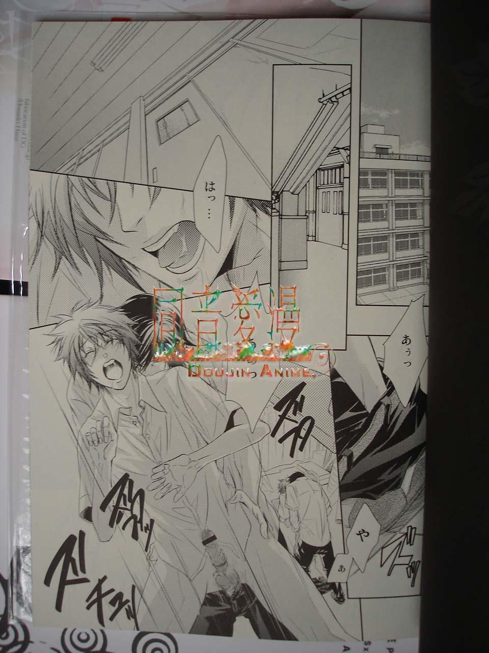 Materia page 9 full