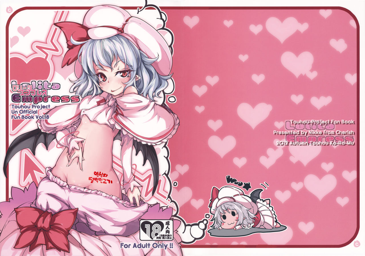 LolitaEmpress page 1 full