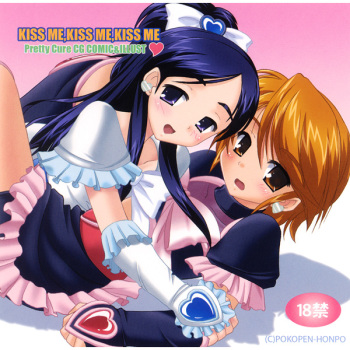 KISS ME, KISS ME, KISS ME cover