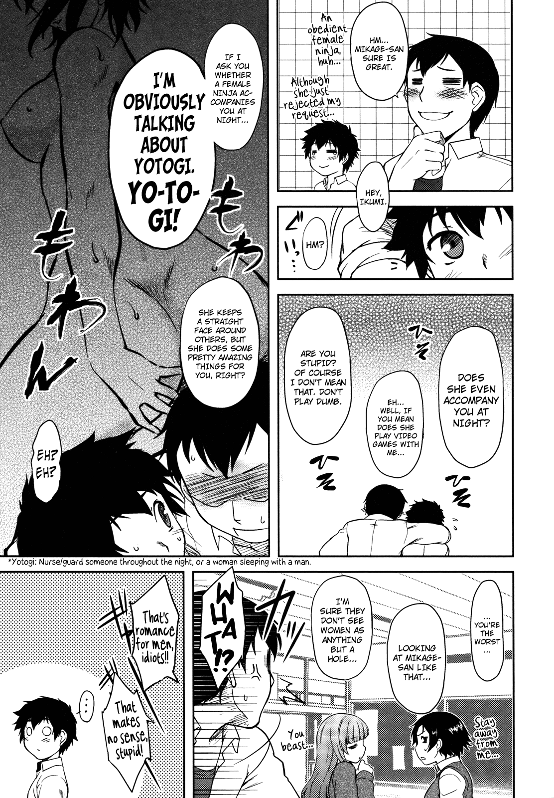 Bokunchi no Mikage-san page 10 full